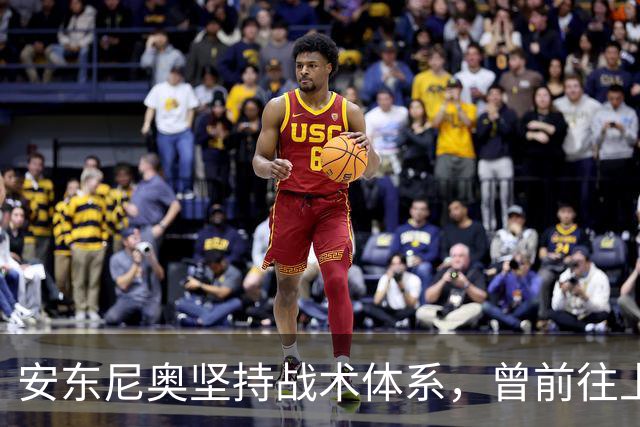 安东尼奥坚持战术体系，曾前往上海商讨征召吴曦与朱辰杰