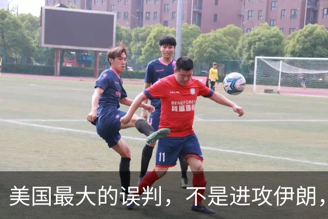 美国最大的误判，不是进攻伊朗，而是指望中国出面调停